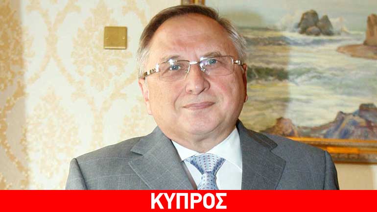 «Έτοιμη η Μόσχα να βοηθήσει στην επίλυση του Κυπριακού»